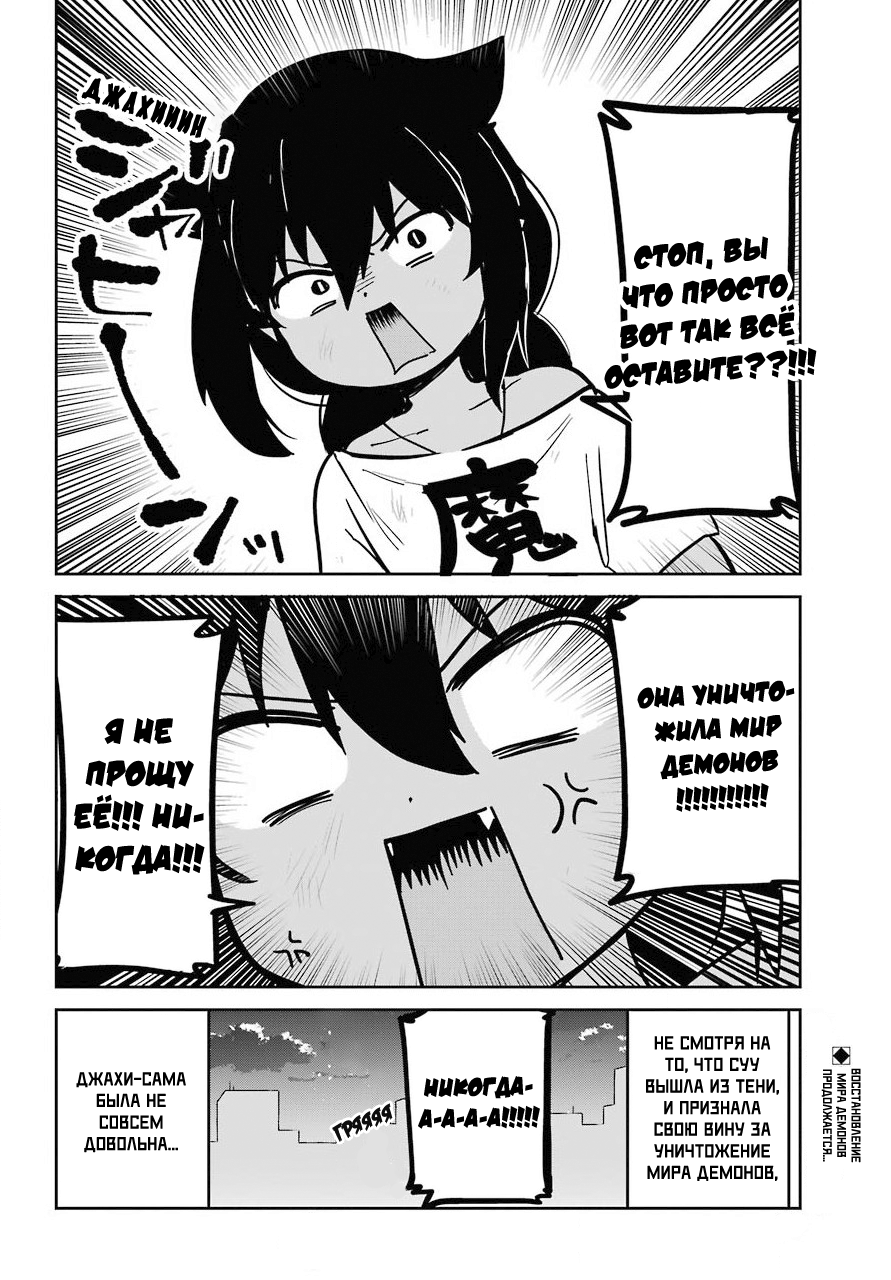 ページ 19
