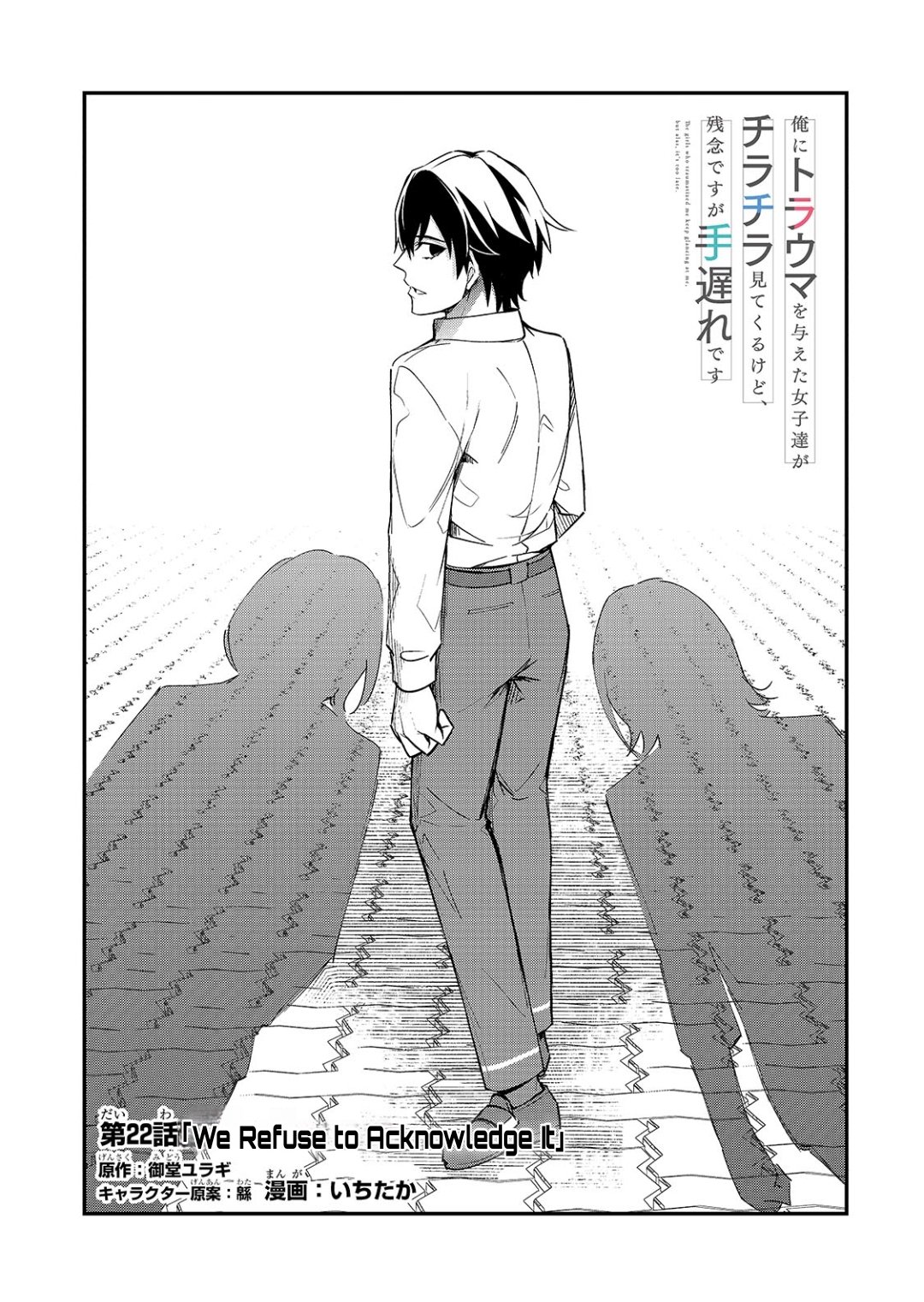 ページ 14
