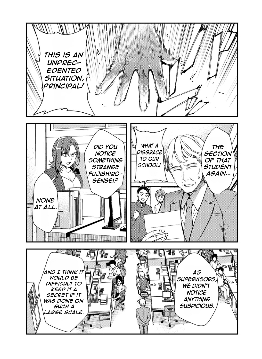 ページ 4
