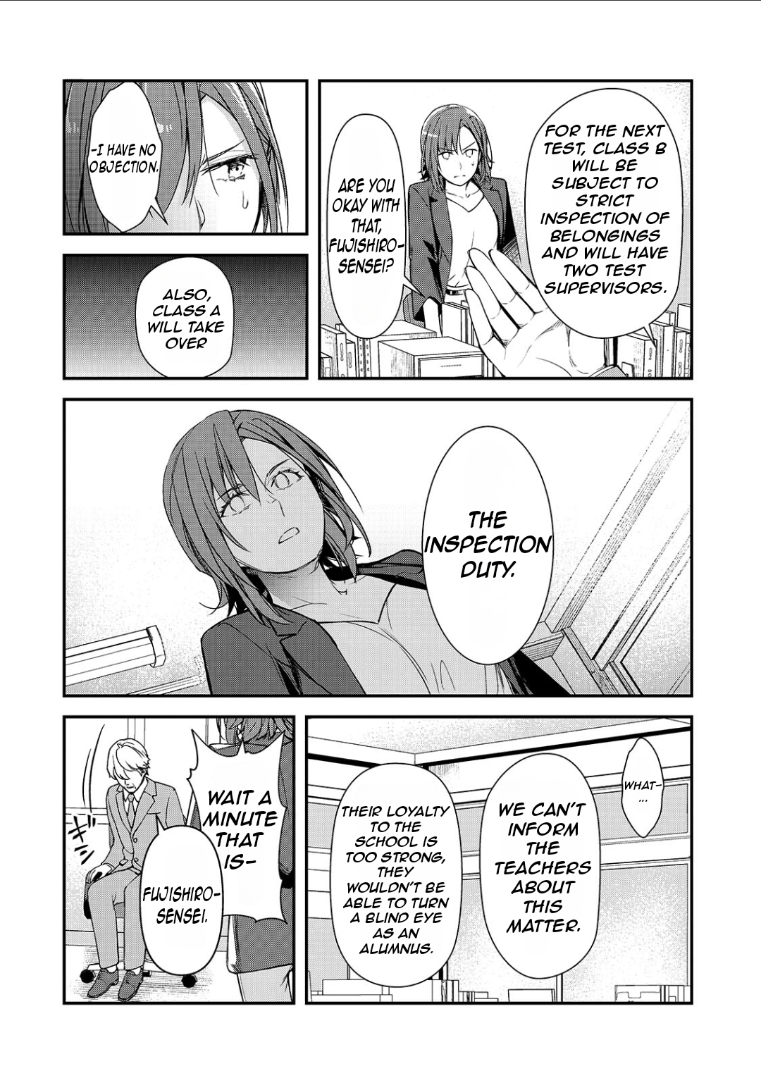 ページ 7