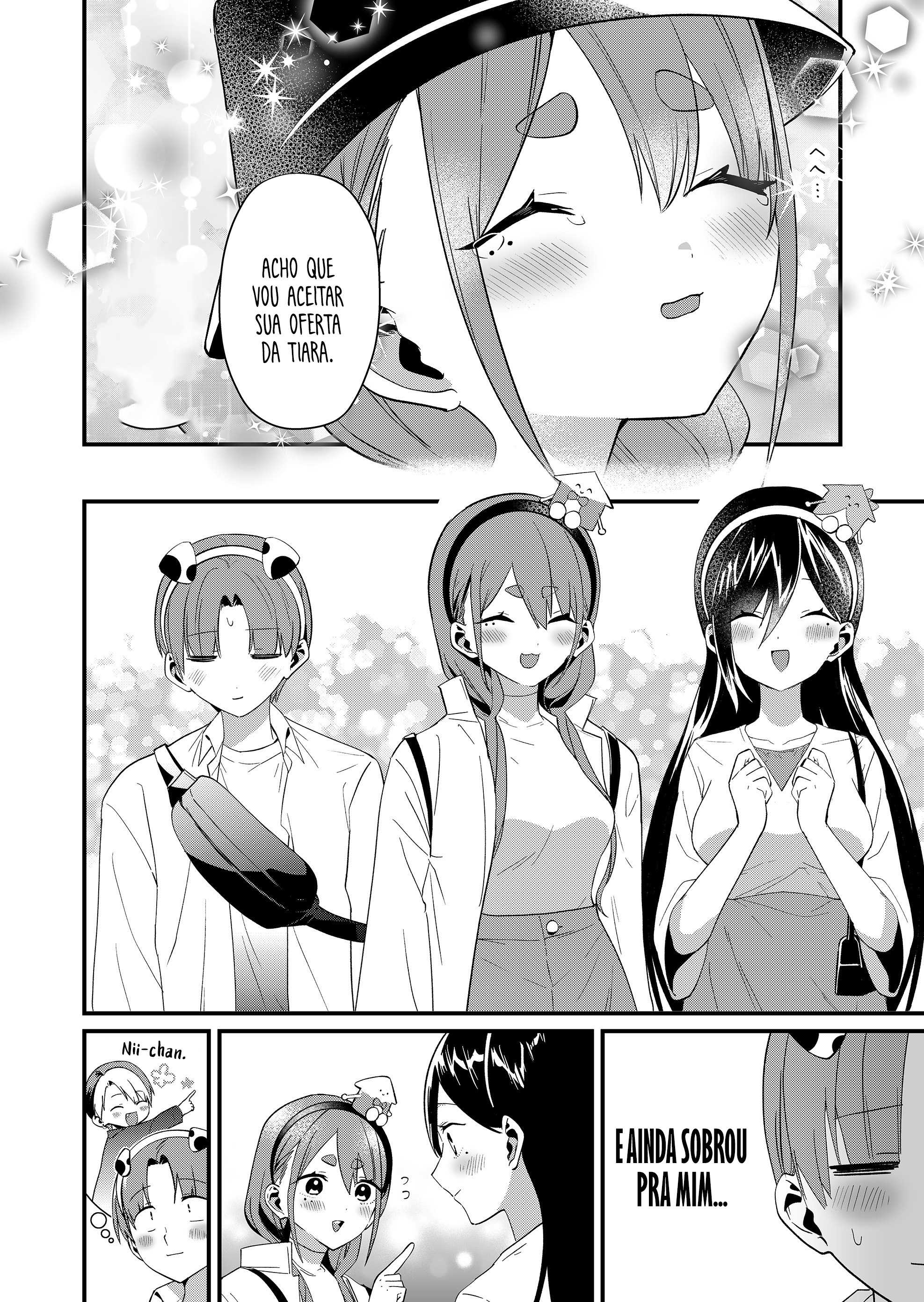 ページ 11
