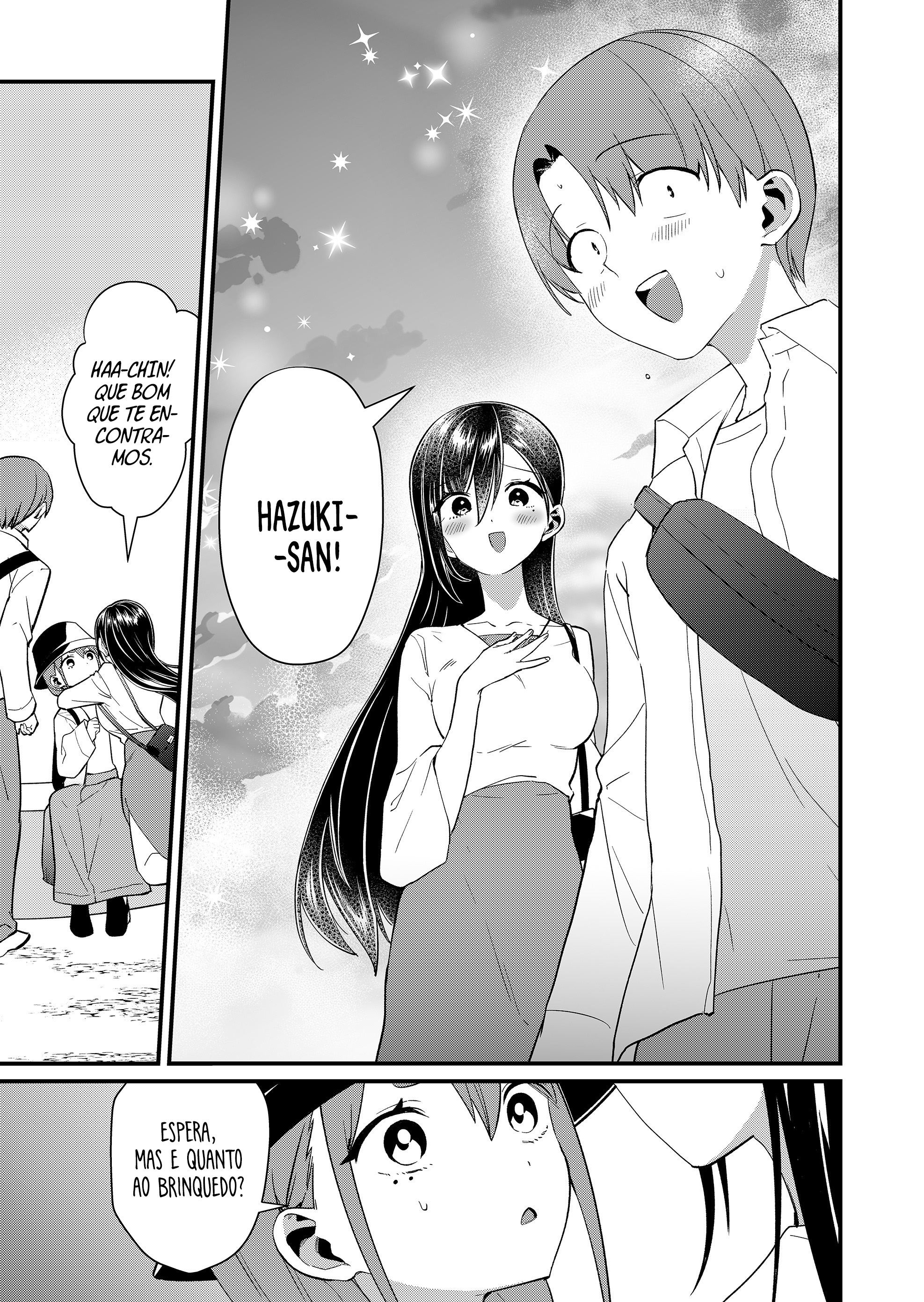 ページ 8