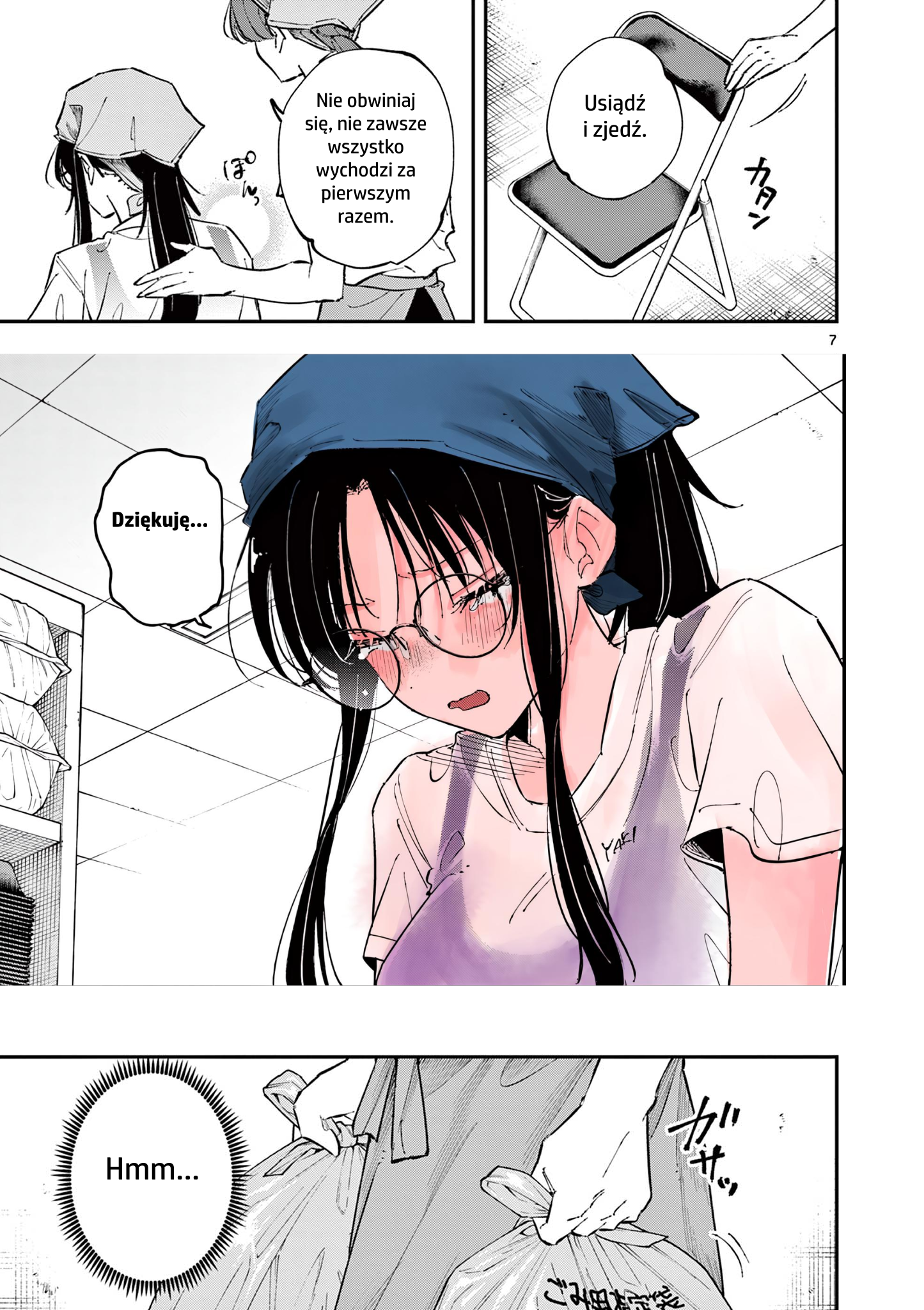 ページ 9