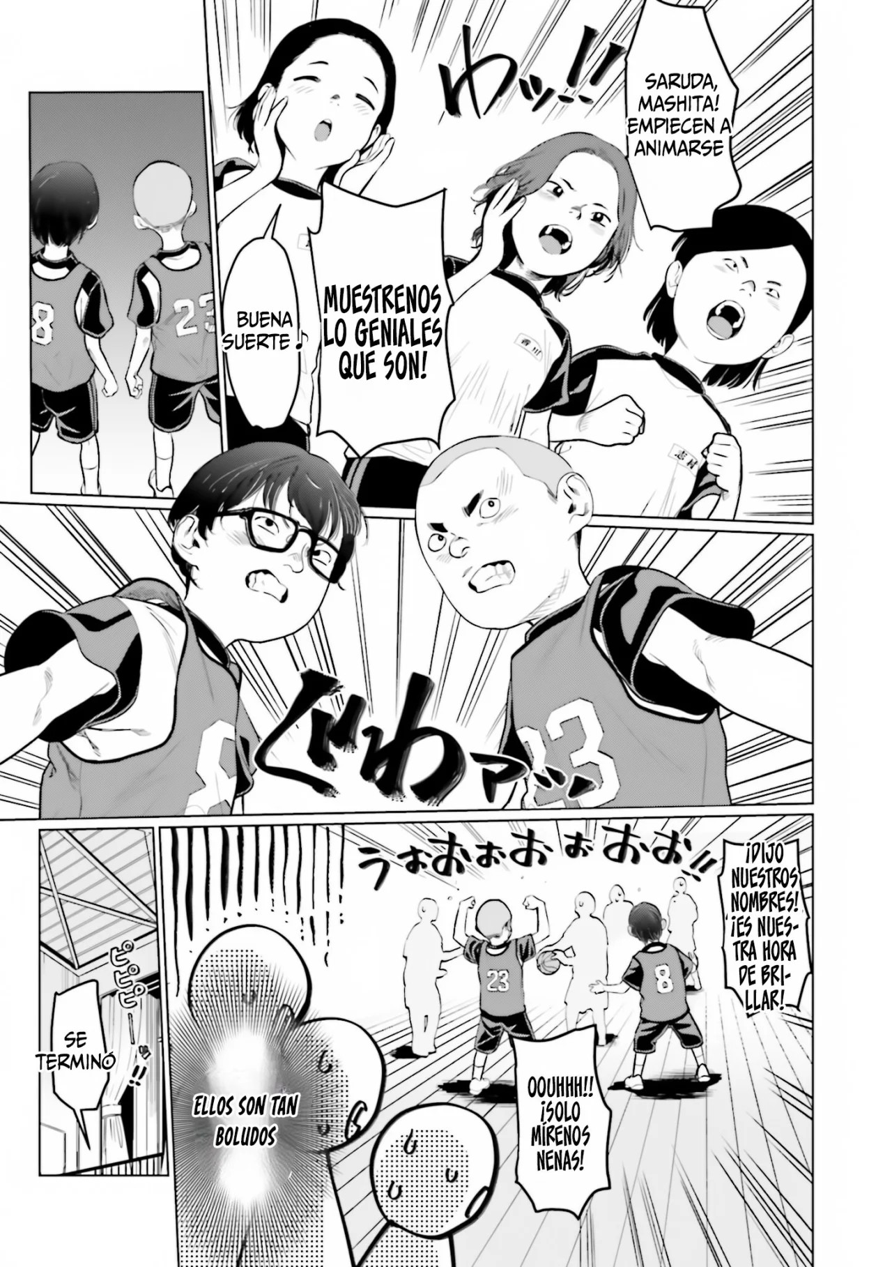 ページ 12