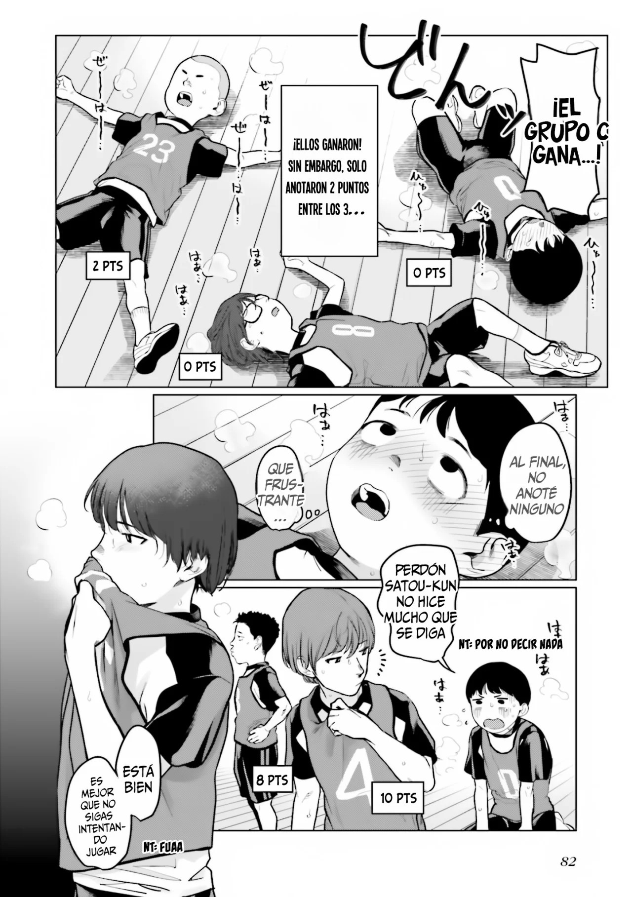 ページ 13