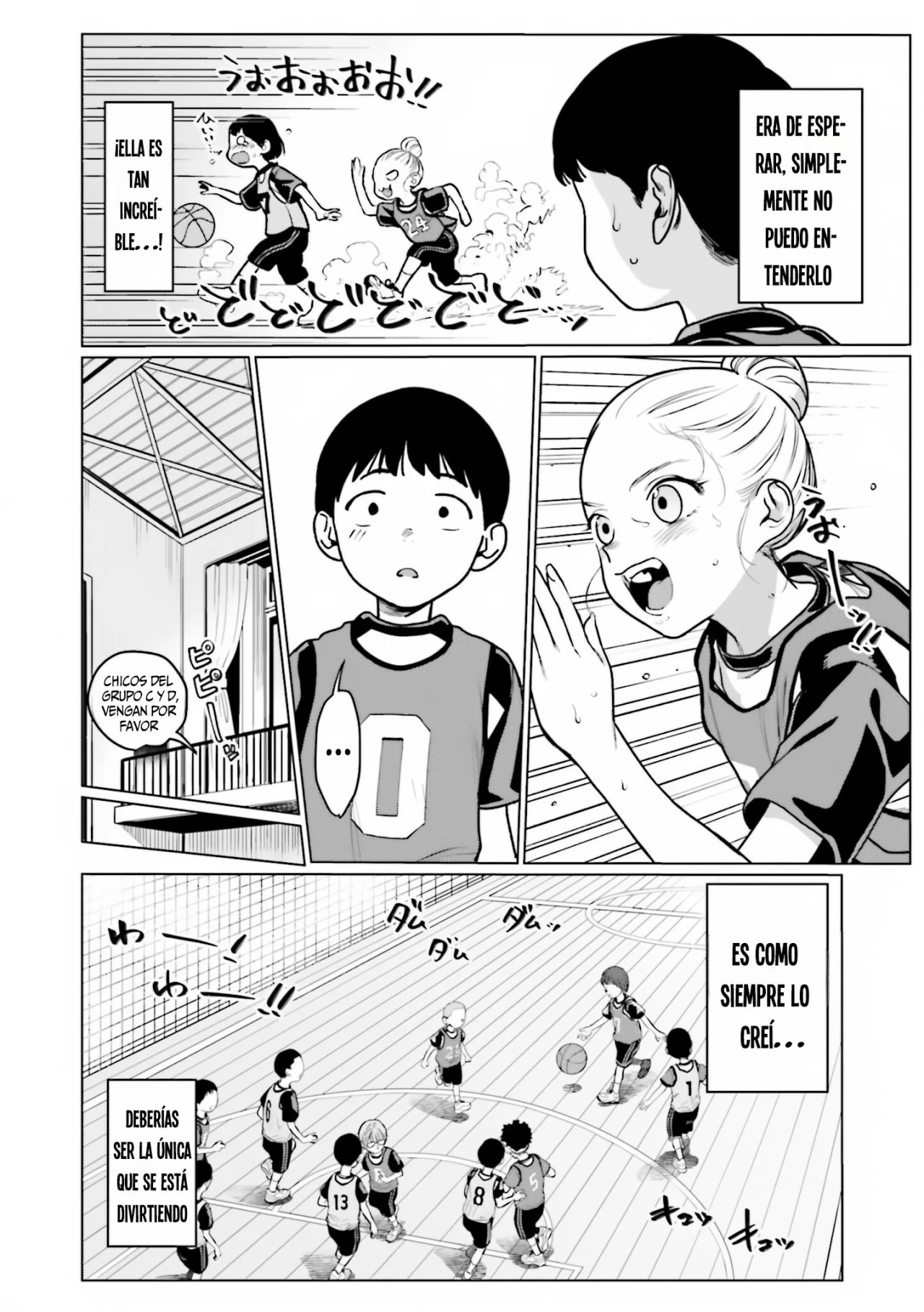 ページ 7