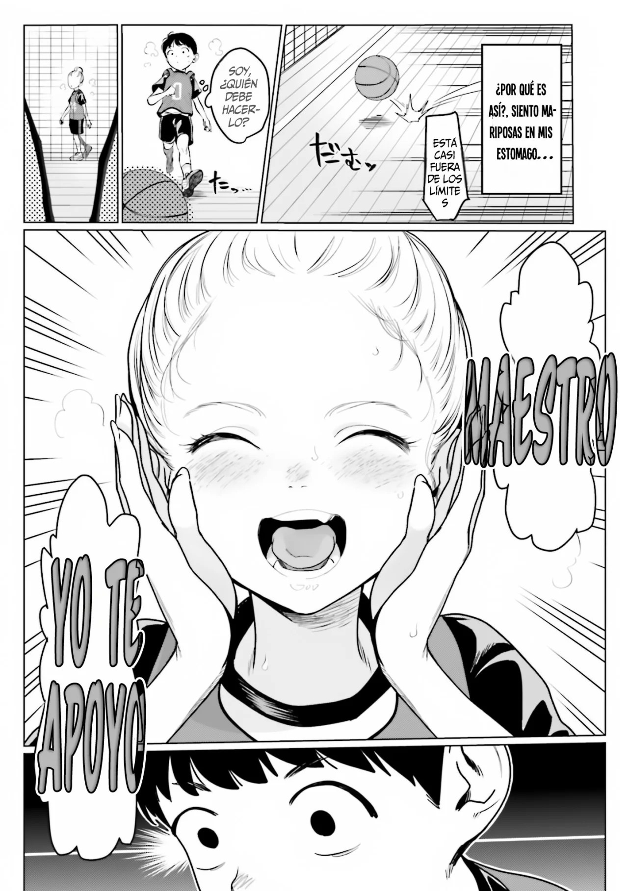ページ 8