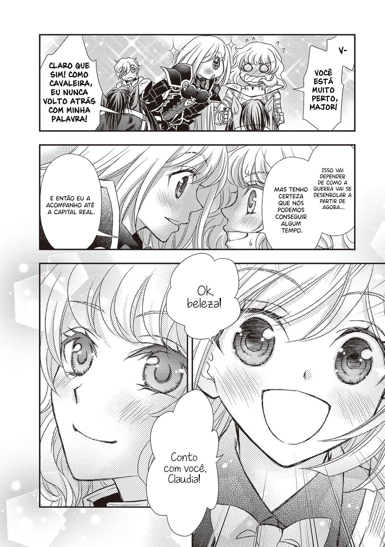 ページ 12