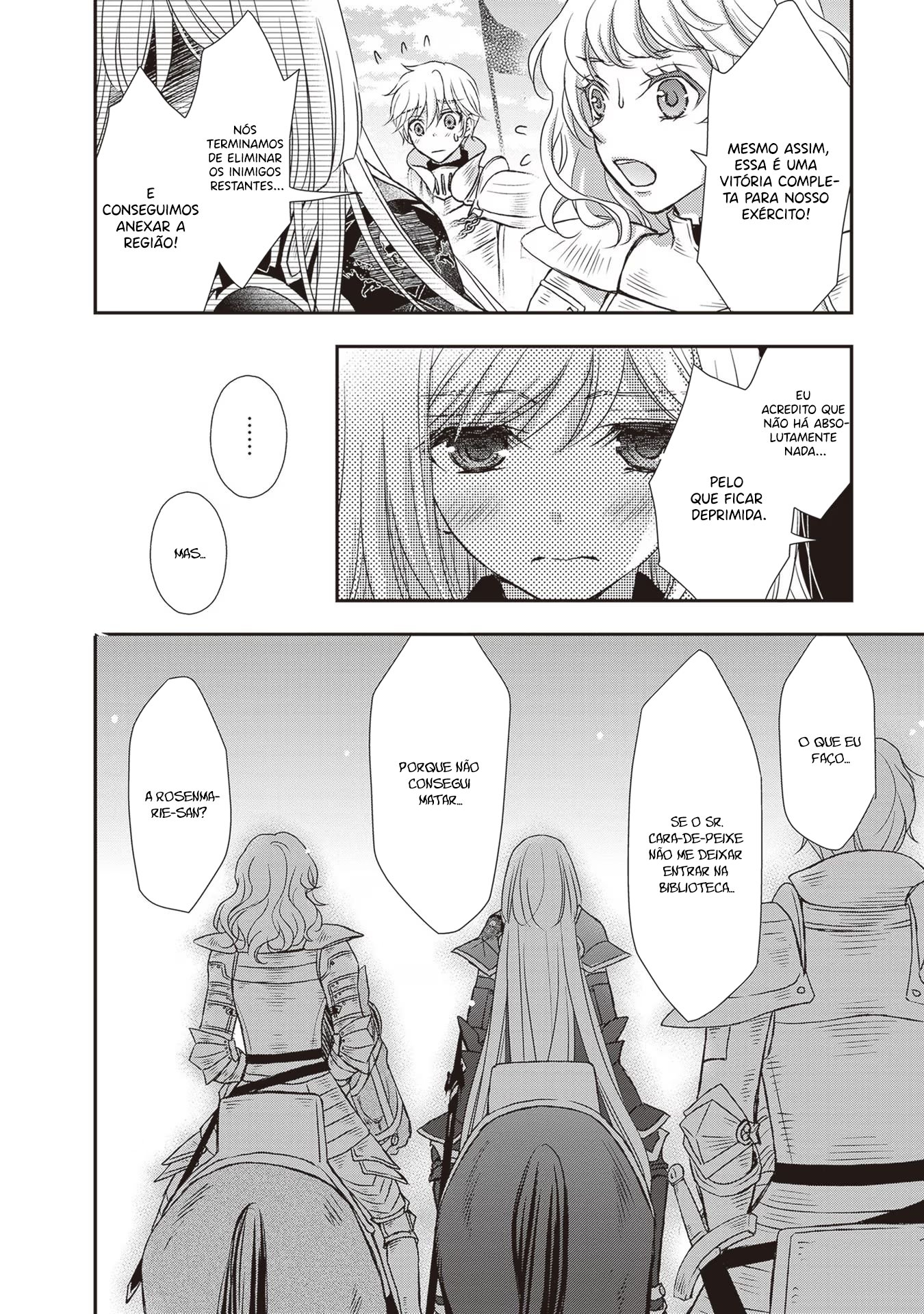 ページ 8