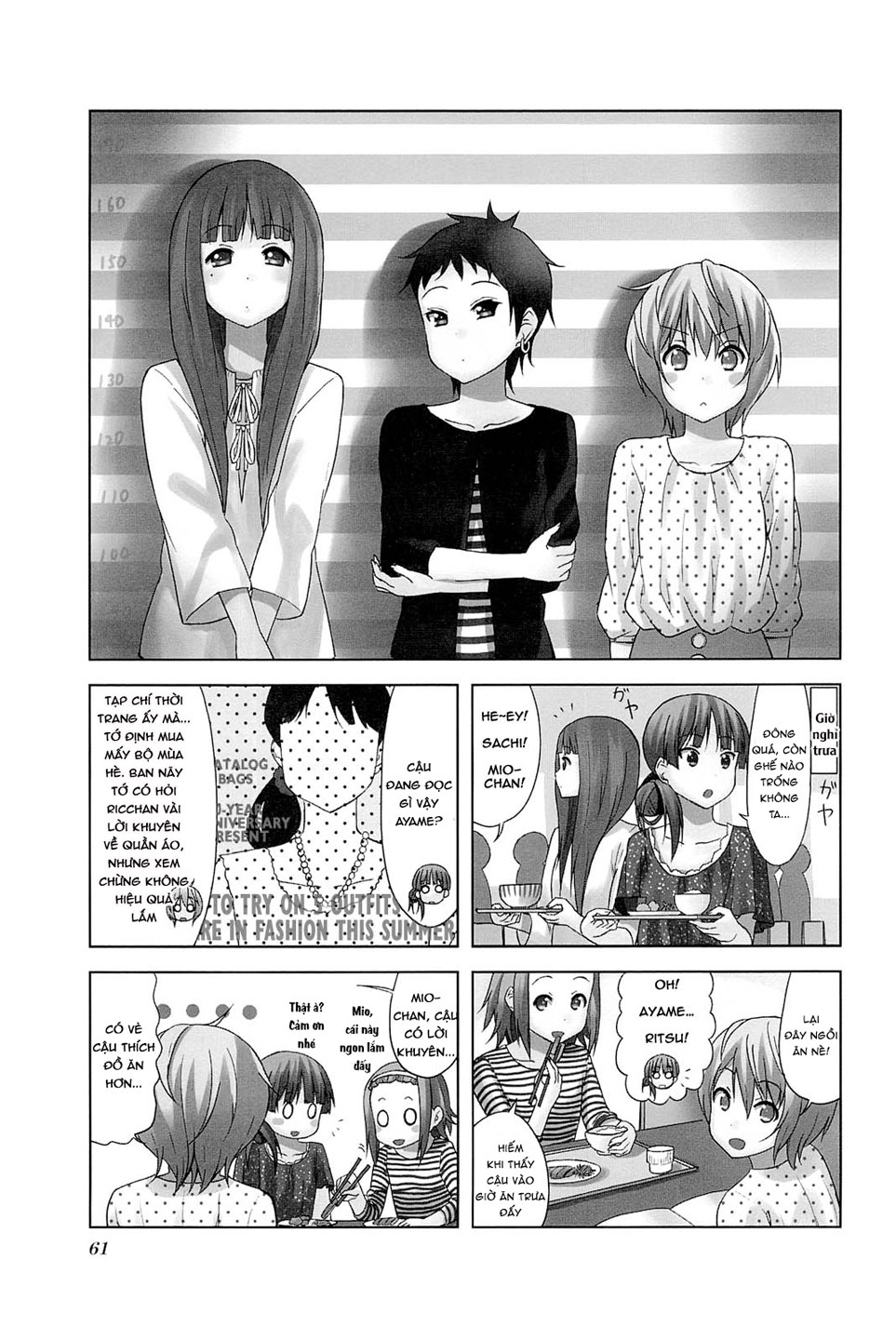 ページ 2