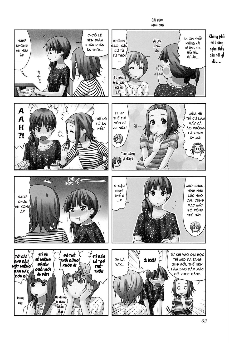 ページ 3