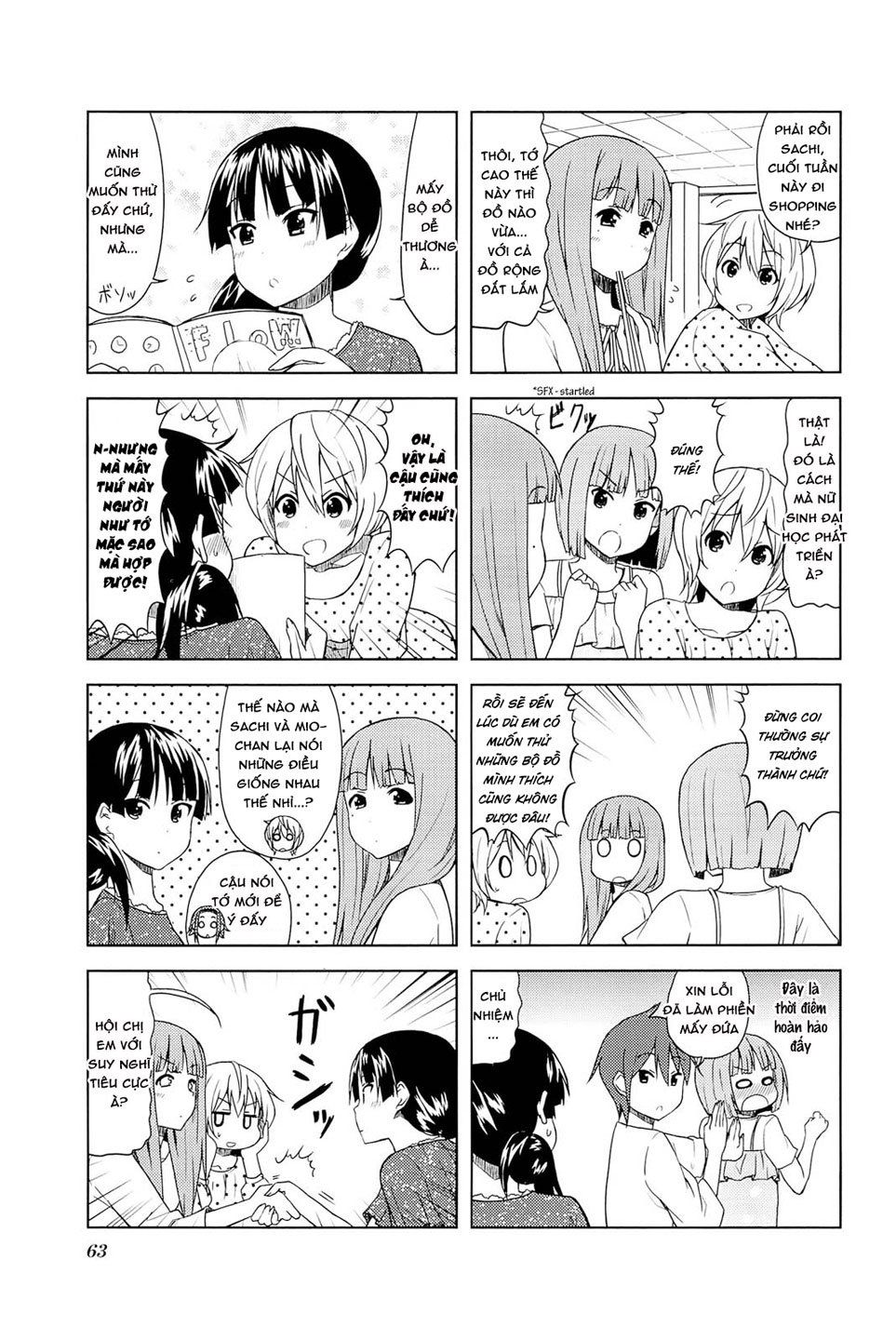 ページ 4
