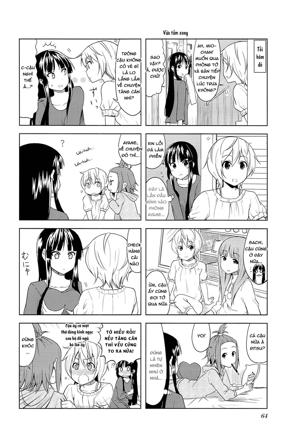 ページ 5