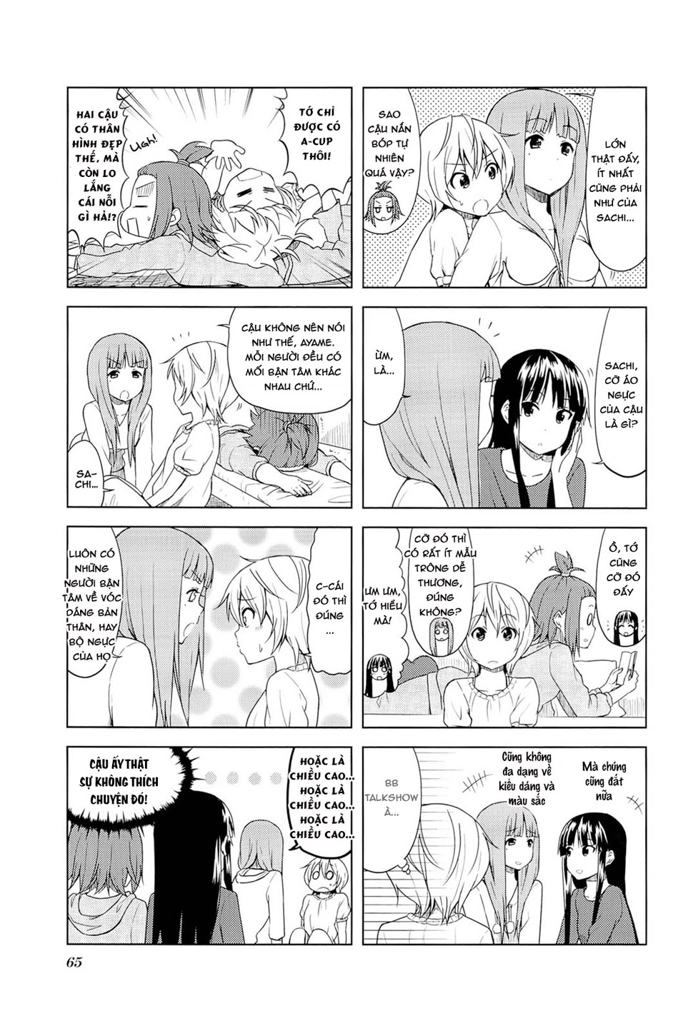 ページ 6