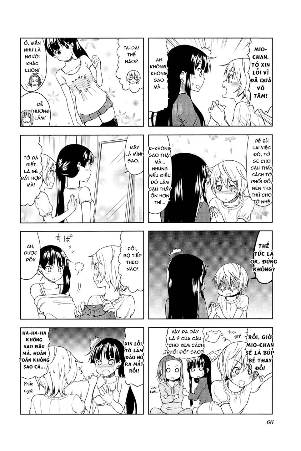 ページ 7