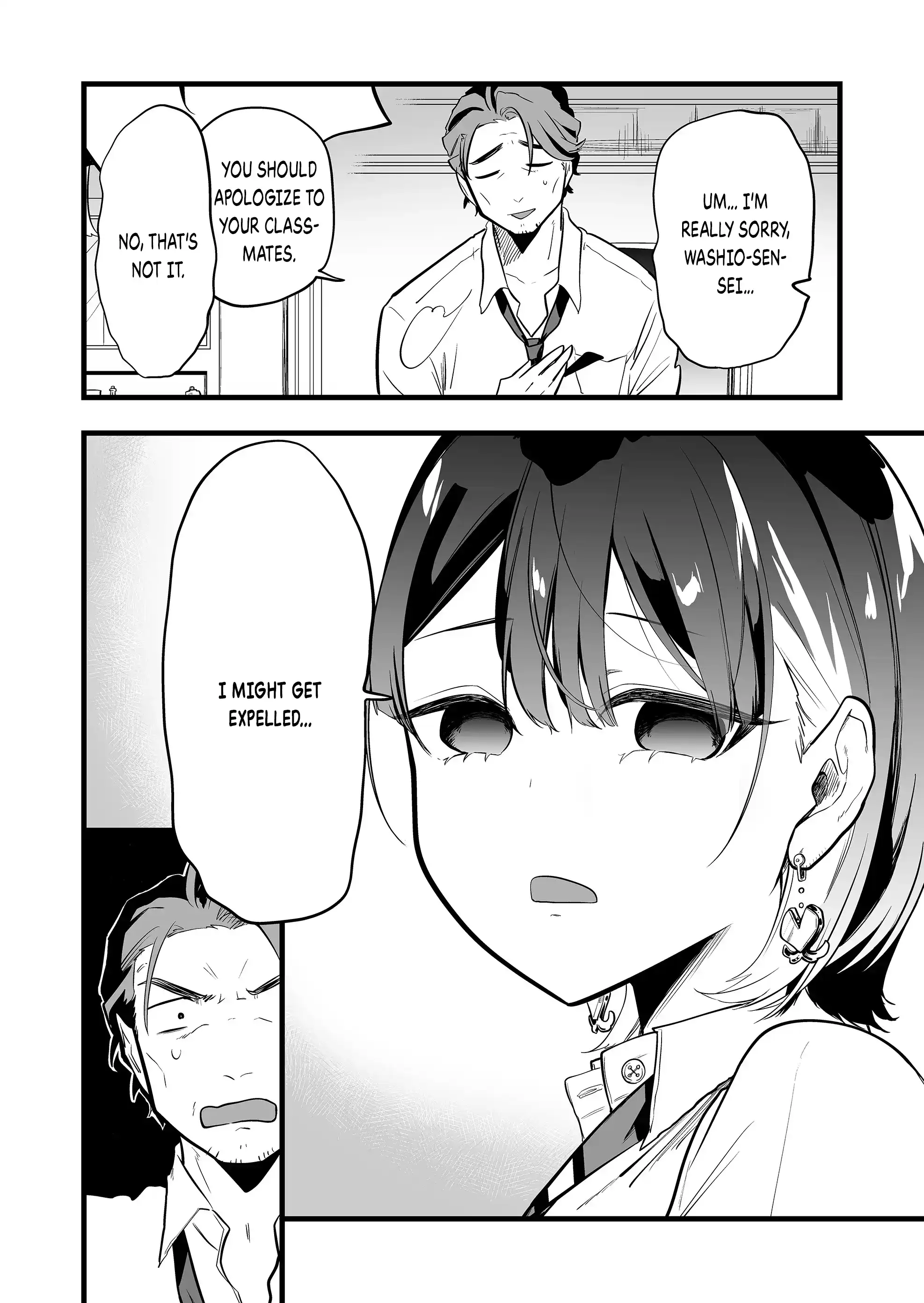 ページ 14