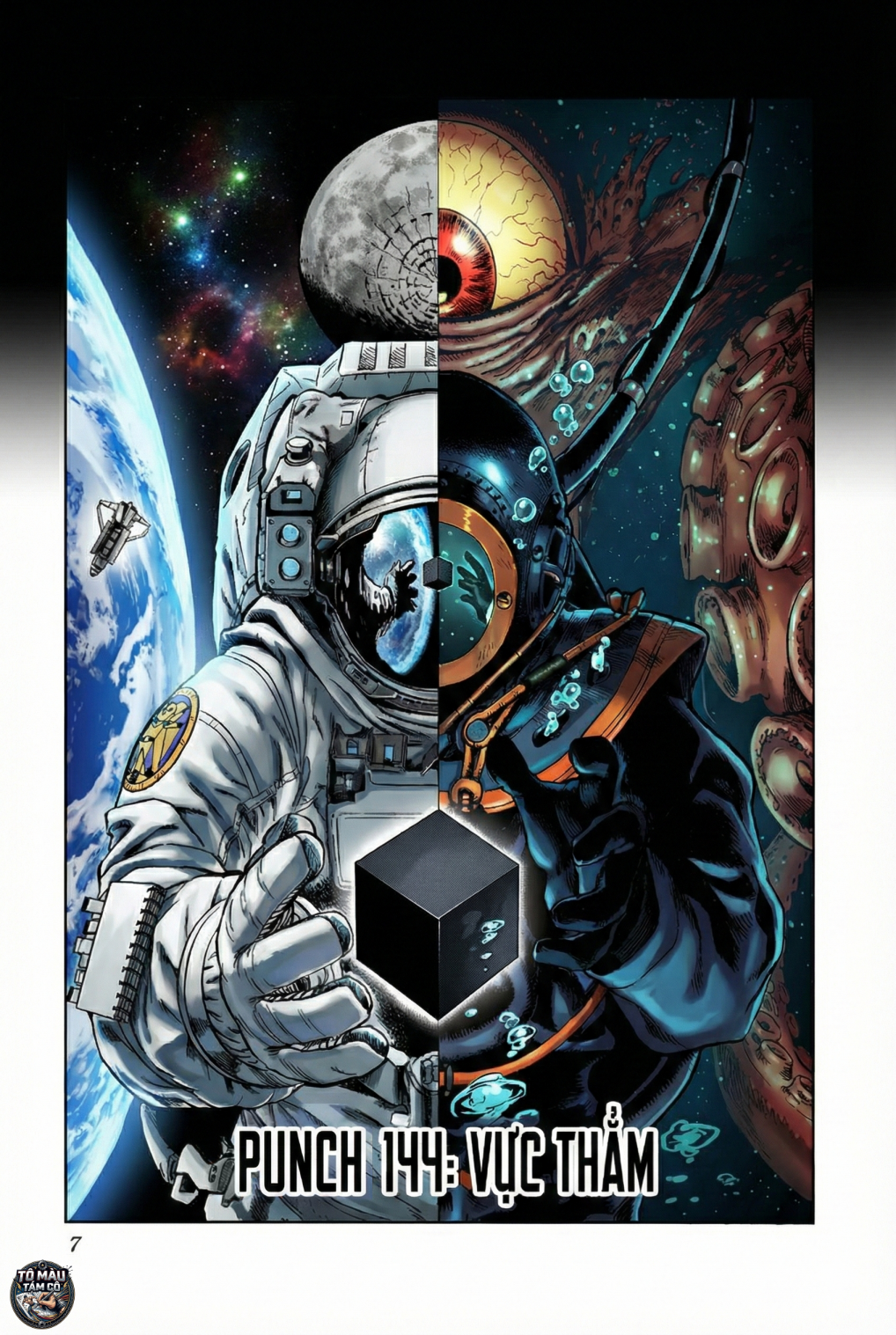 ページ 3