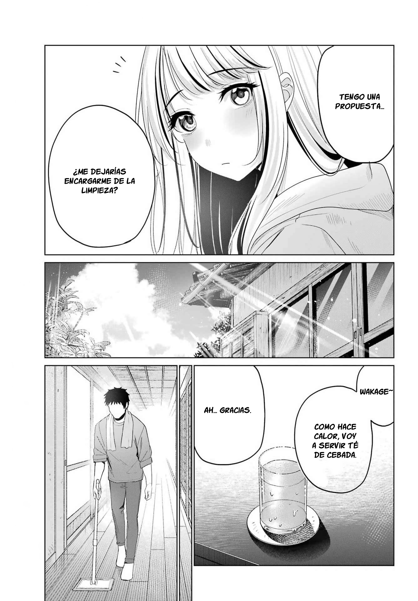 ページ 11