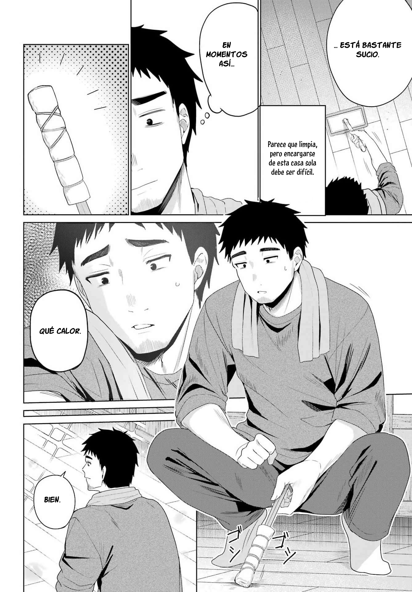 ページ 12