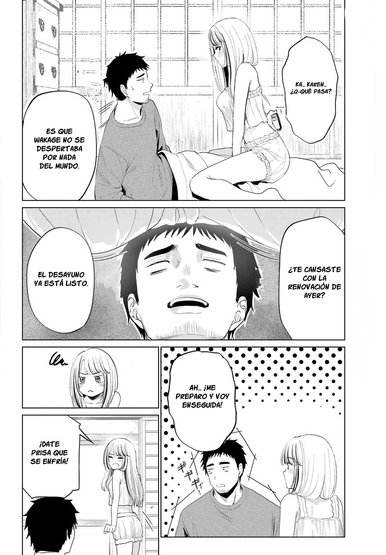 ページ 6