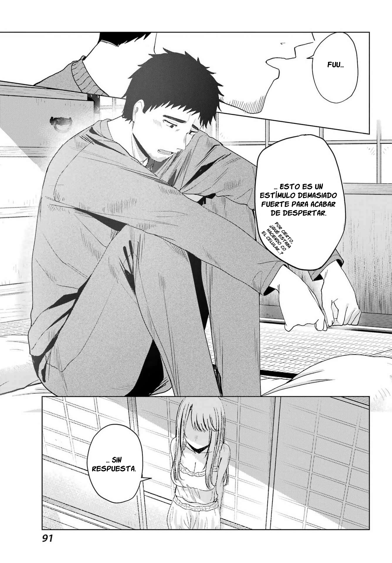 ページ 7