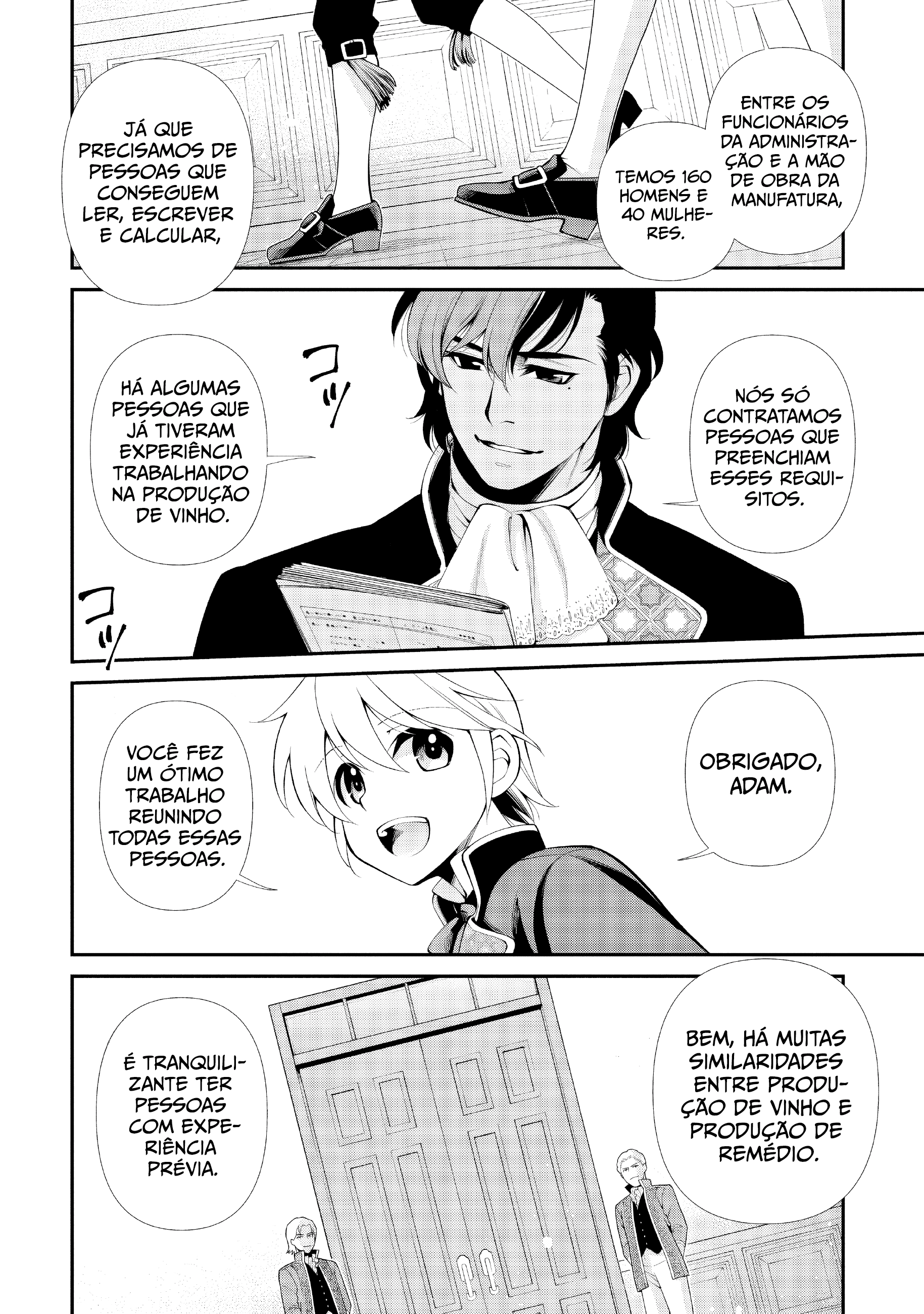 ページ 2