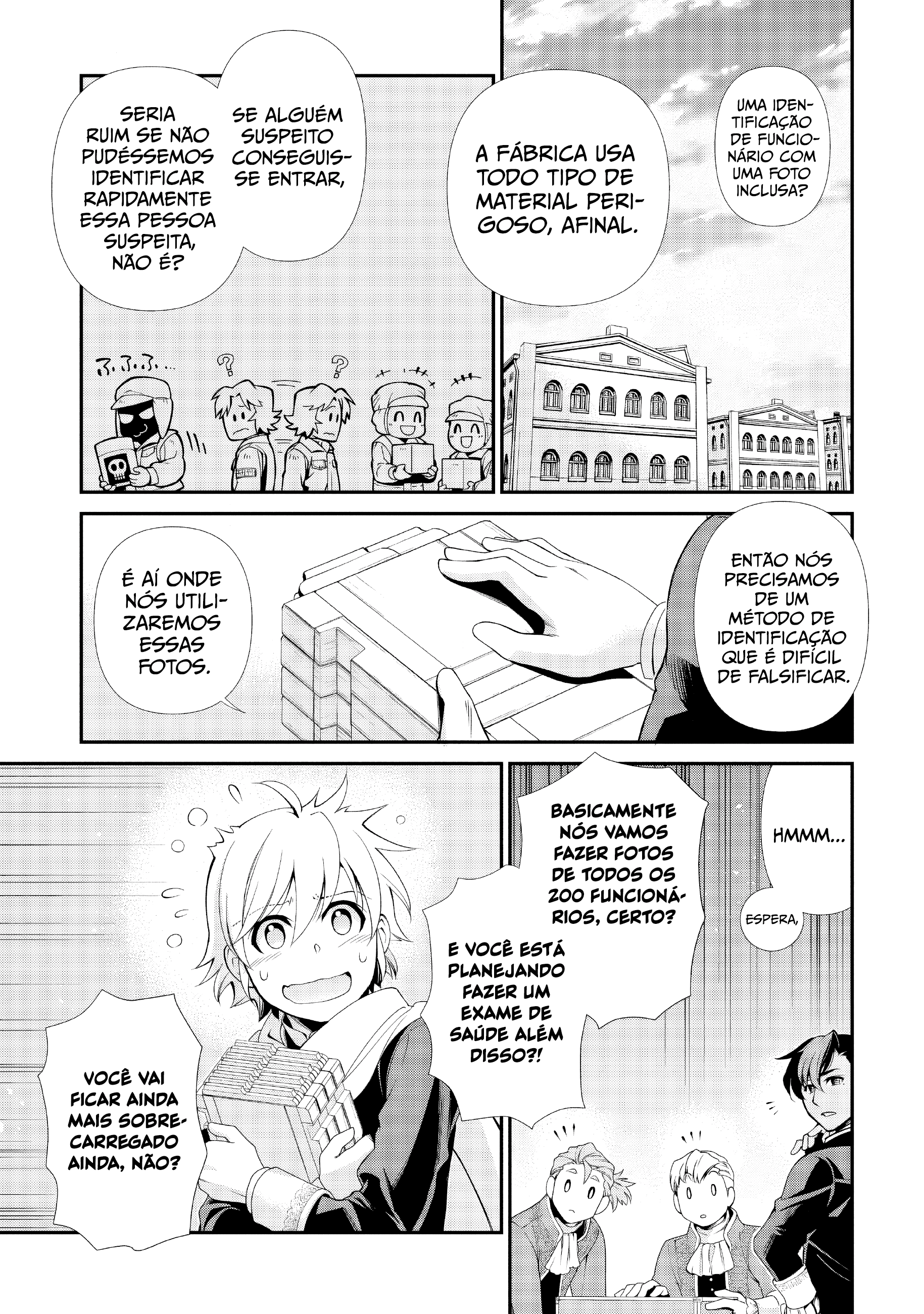 ページ 23