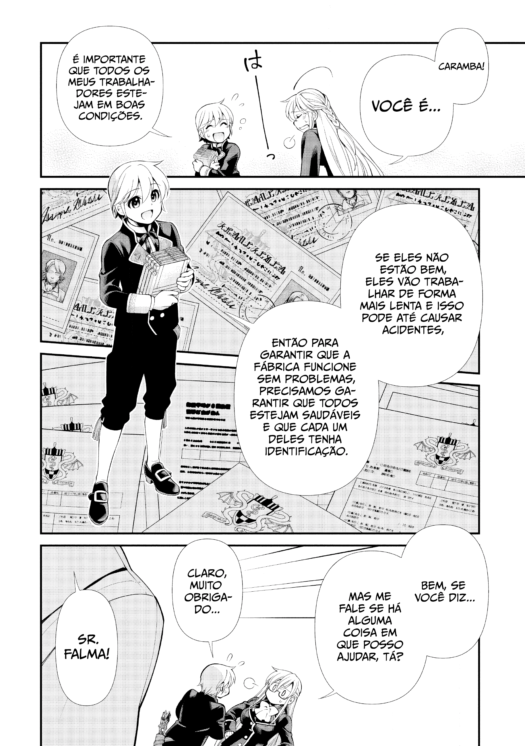ページ 24