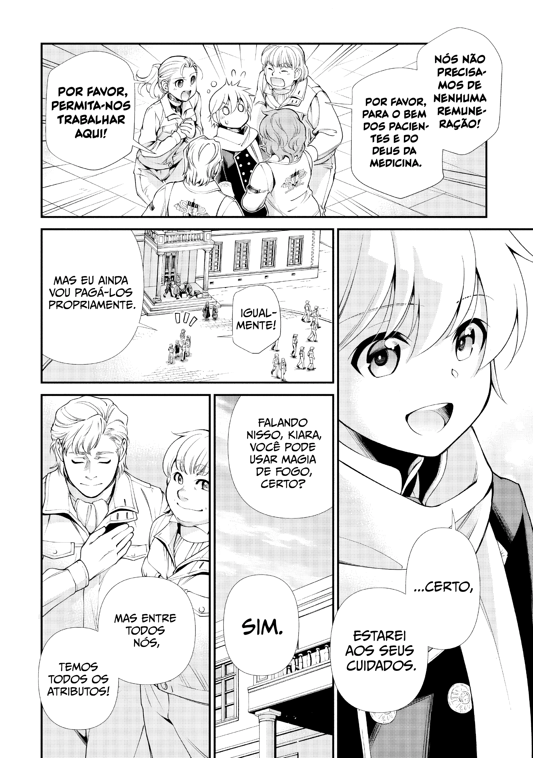 ページ 28
