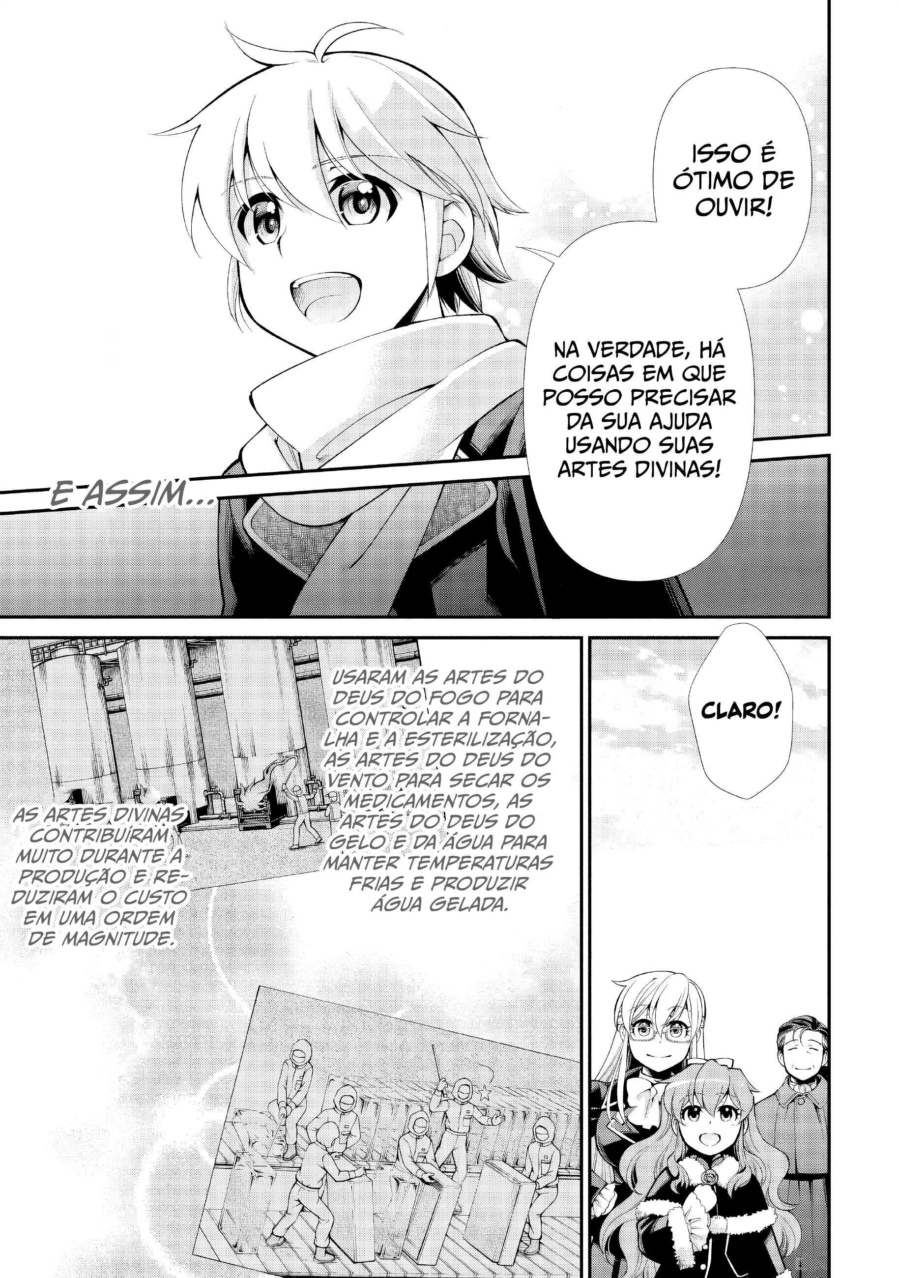 ページ 29