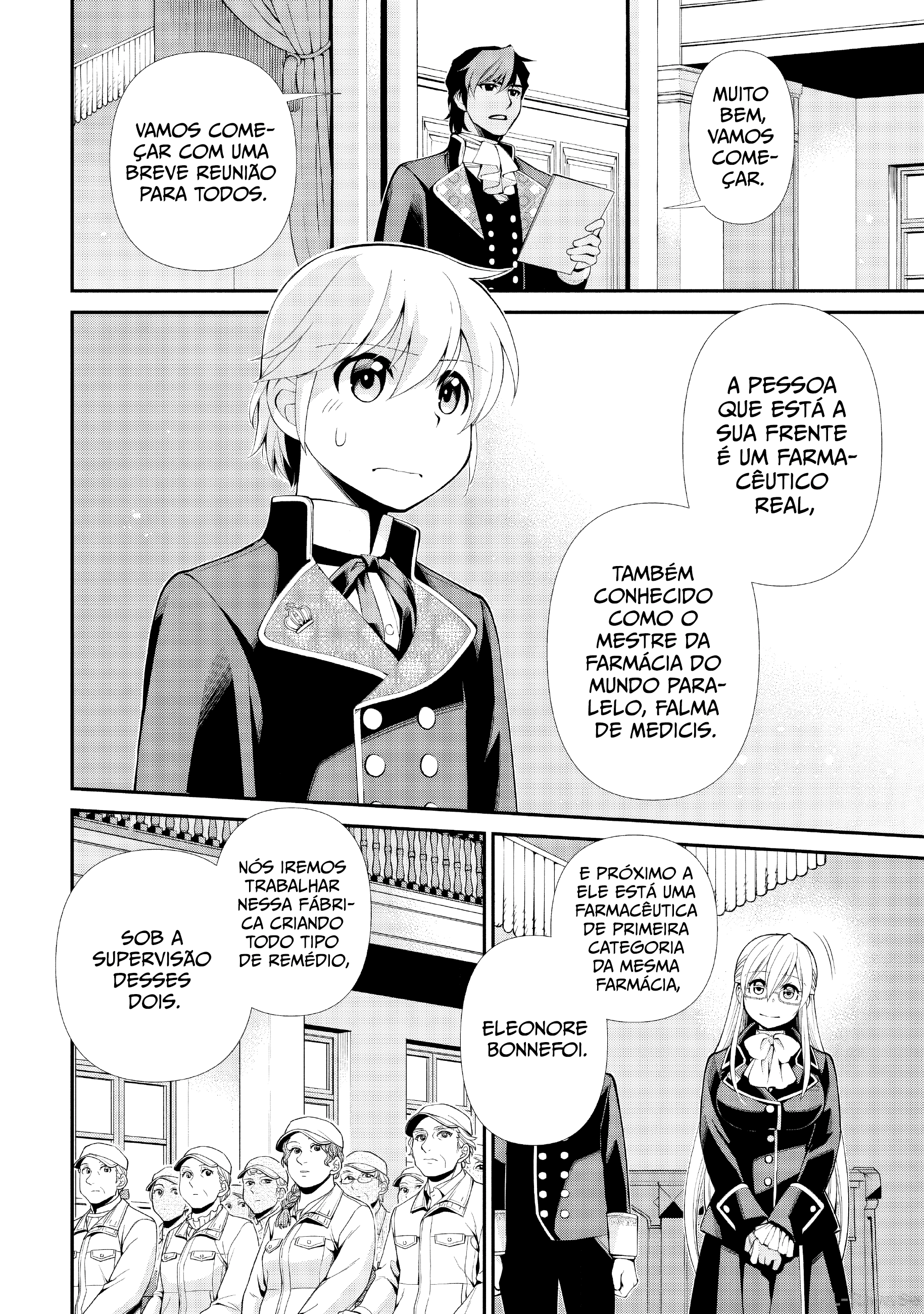 ページ 8