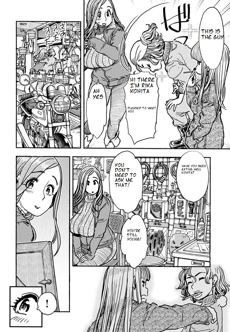 ページ 6
