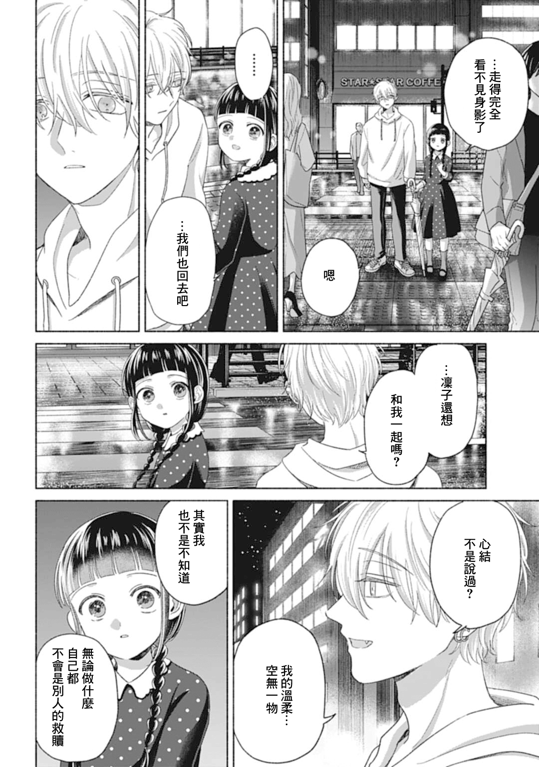 ページ 13
