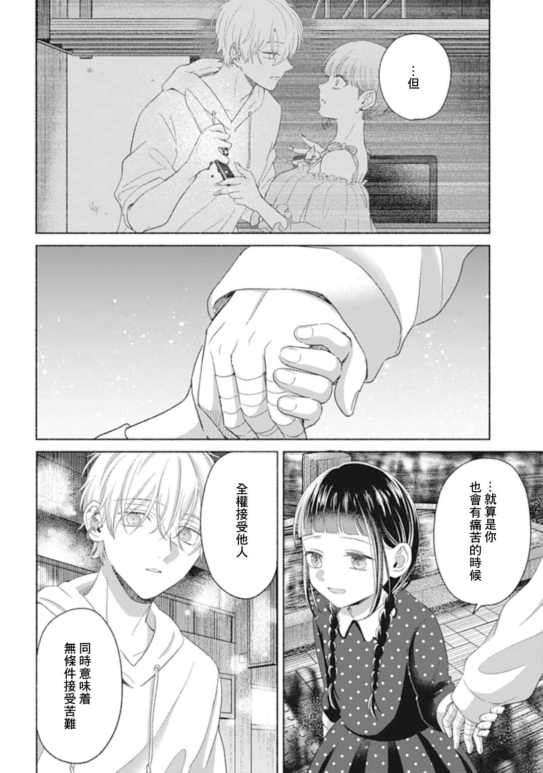 ページ 15