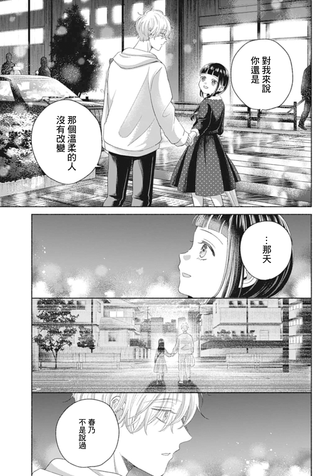 ページ 16