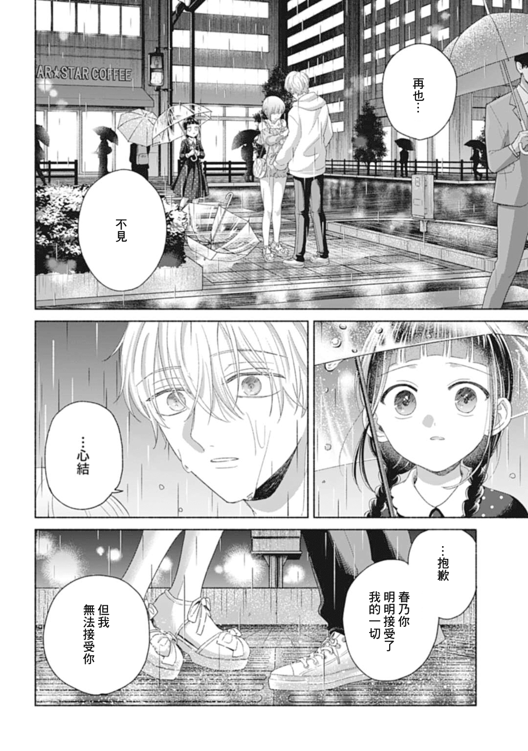 ページ 5