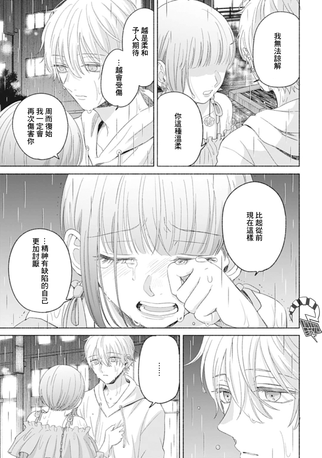 ページ 6