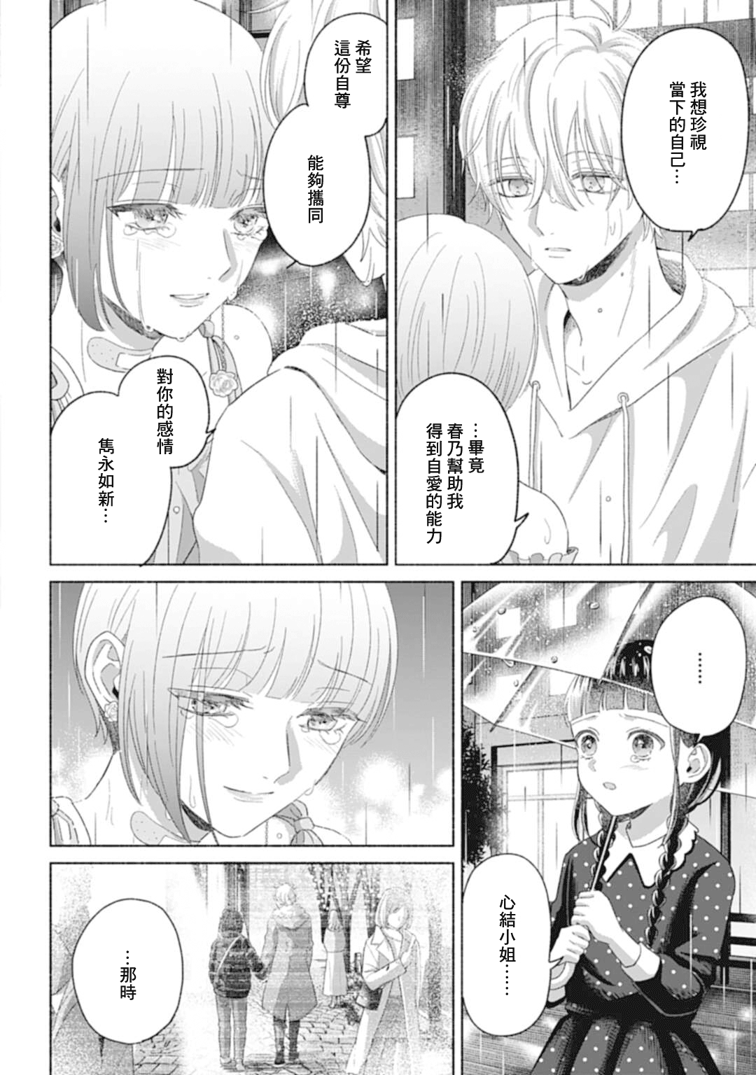 ページ 7