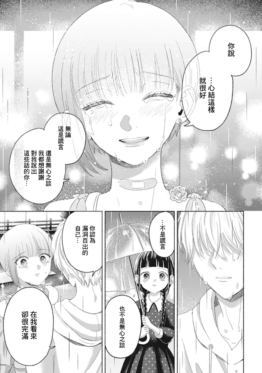 ページ 8