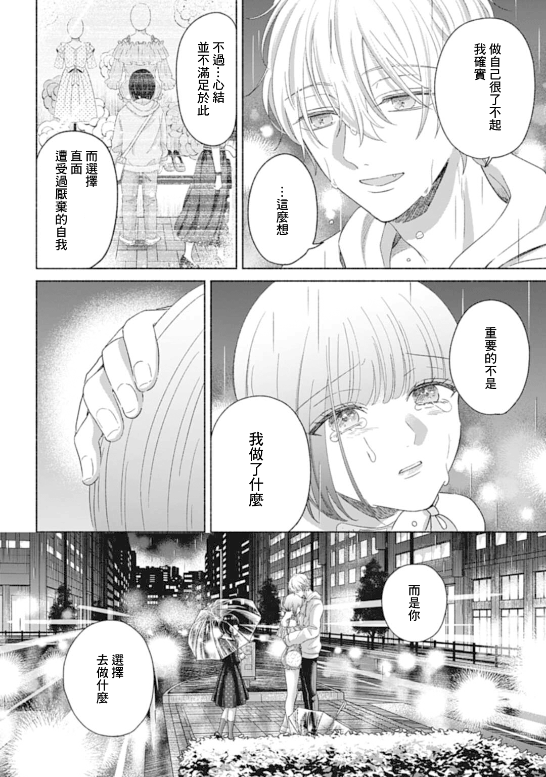 ページ 9