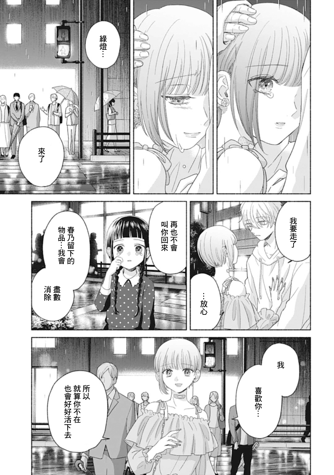ページ 10
