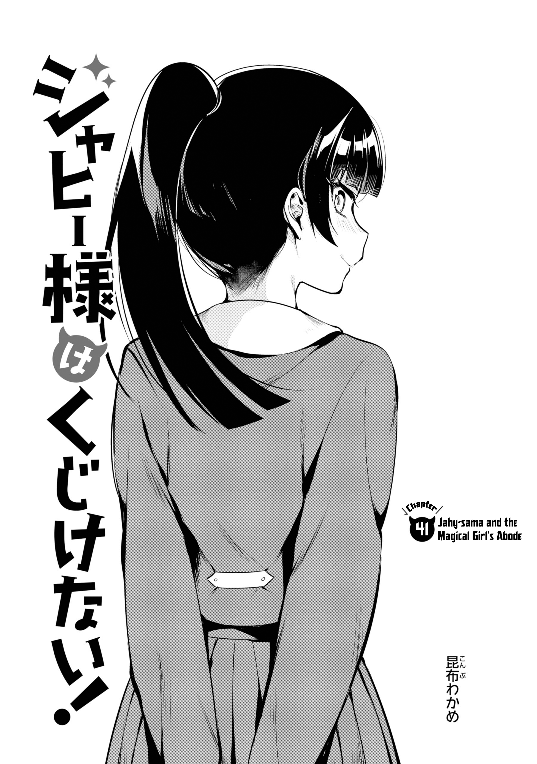 ページ 2
