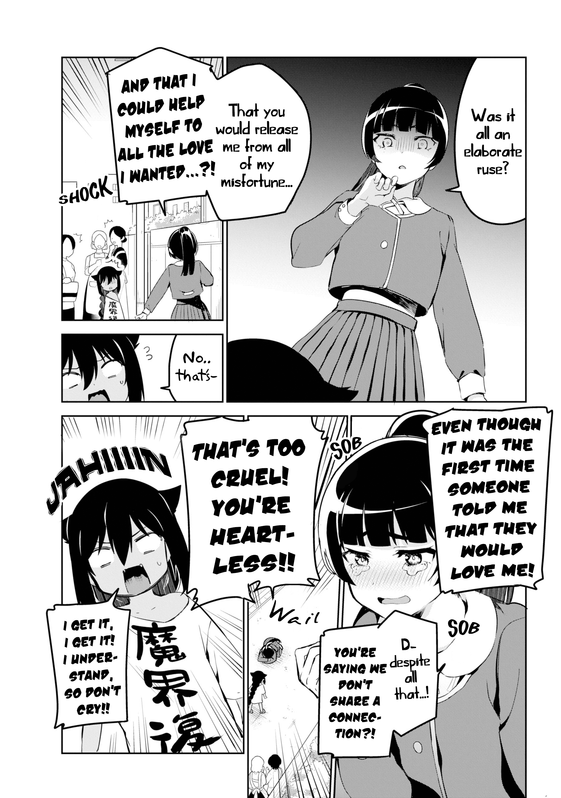 ページ 7