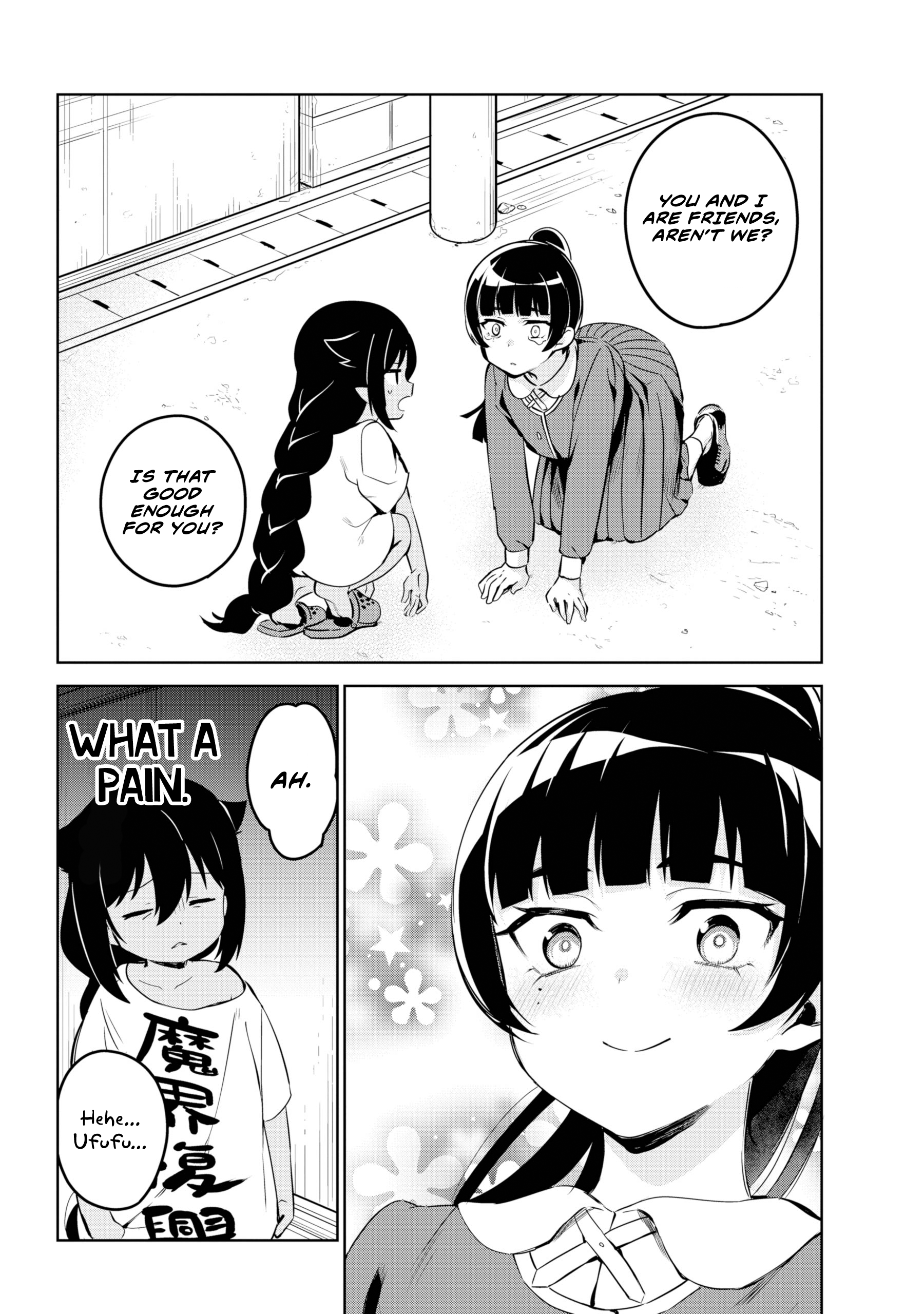 ページ 8