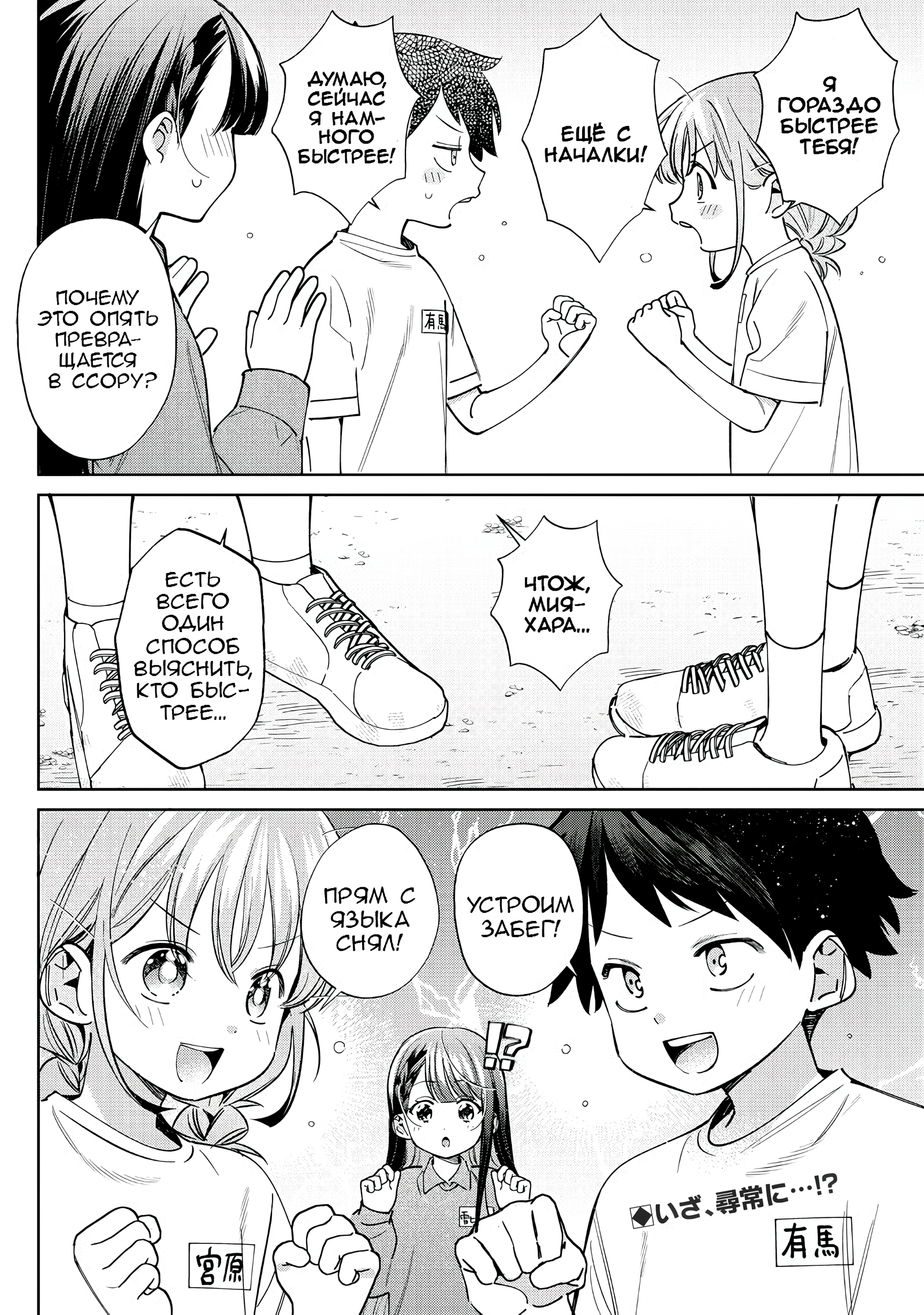 ページ 12