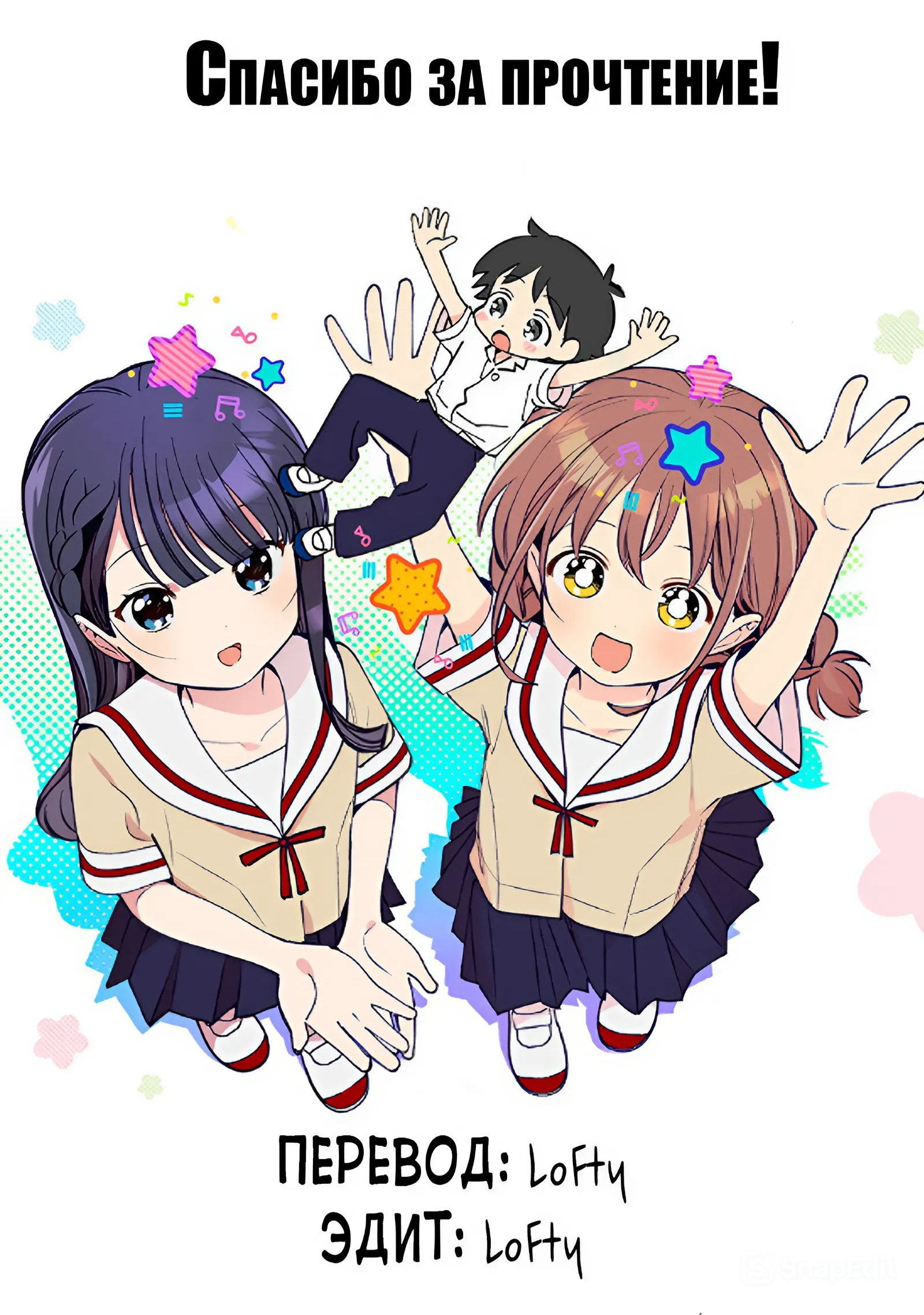 ページ 13