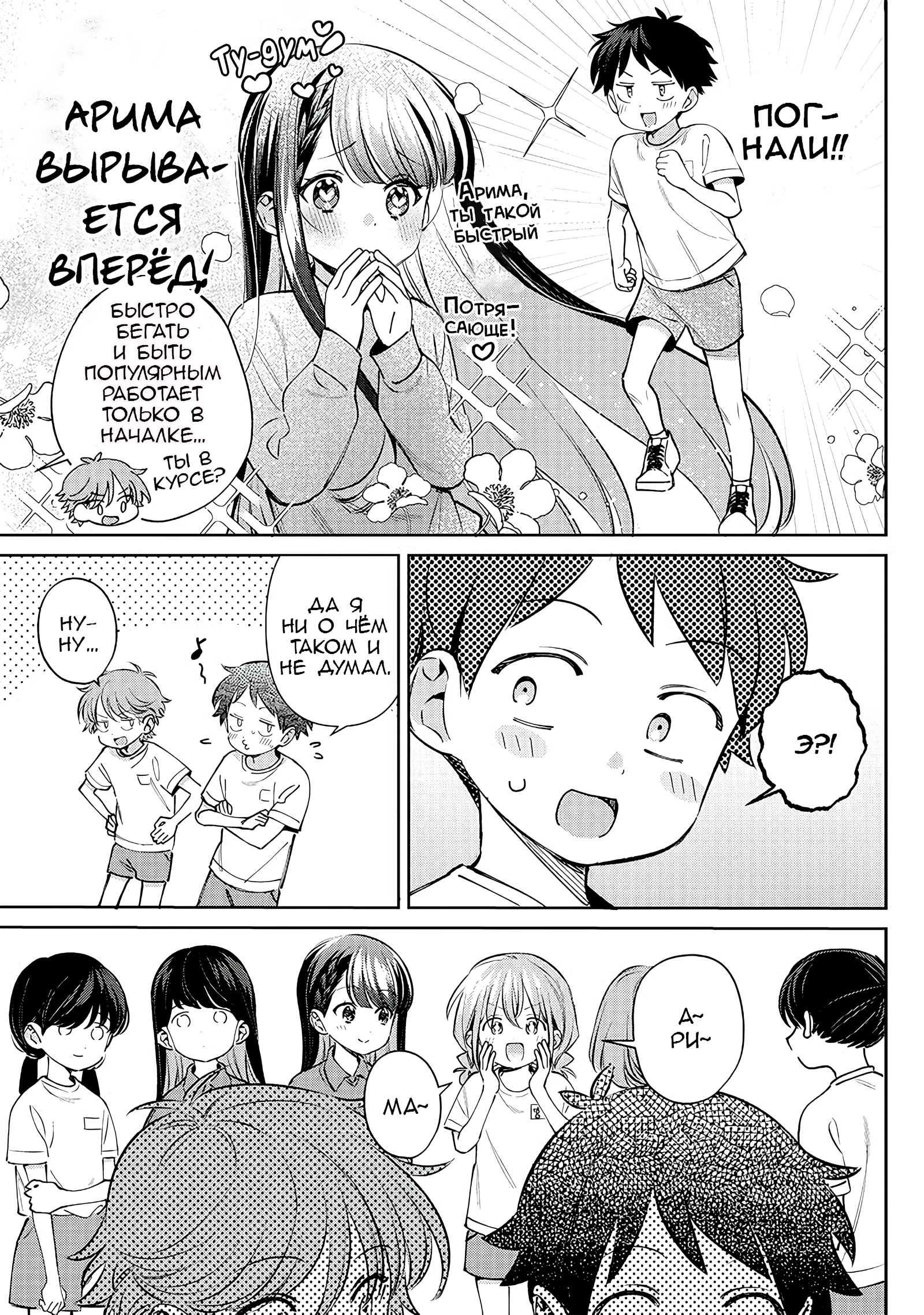 ページ 3
