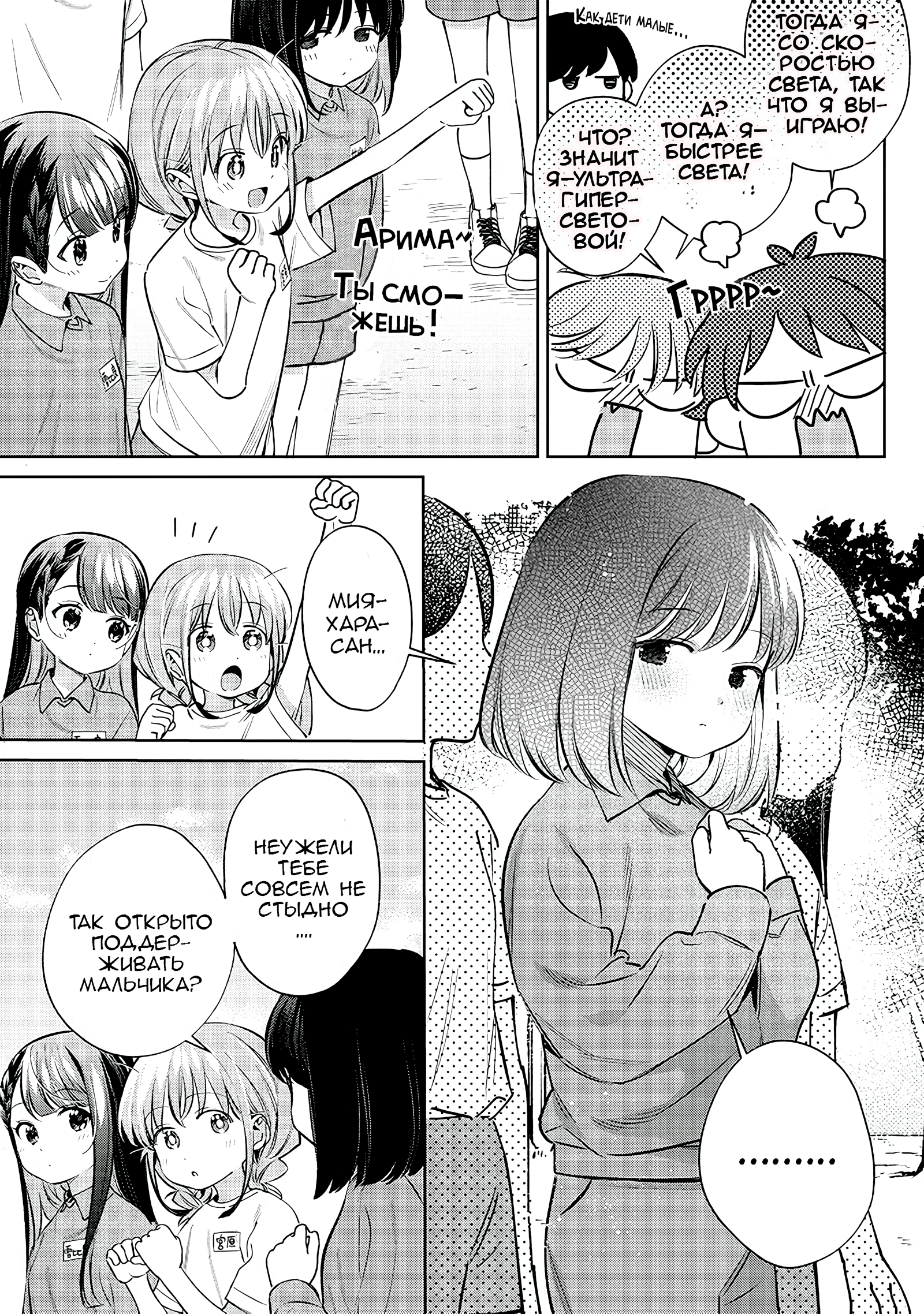 ページ 5
