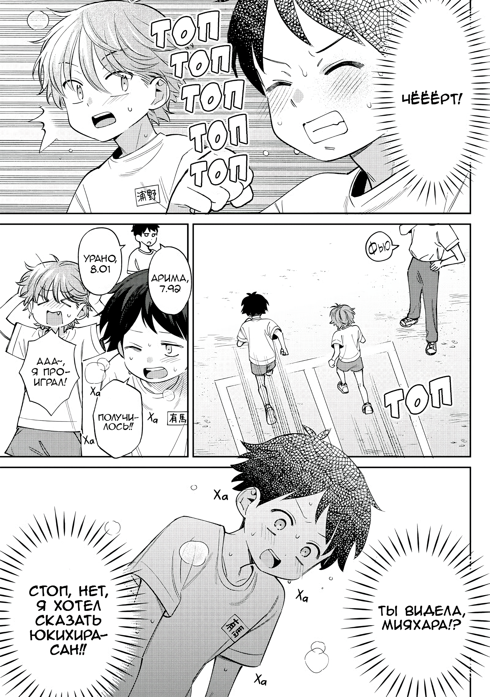 ページ 9