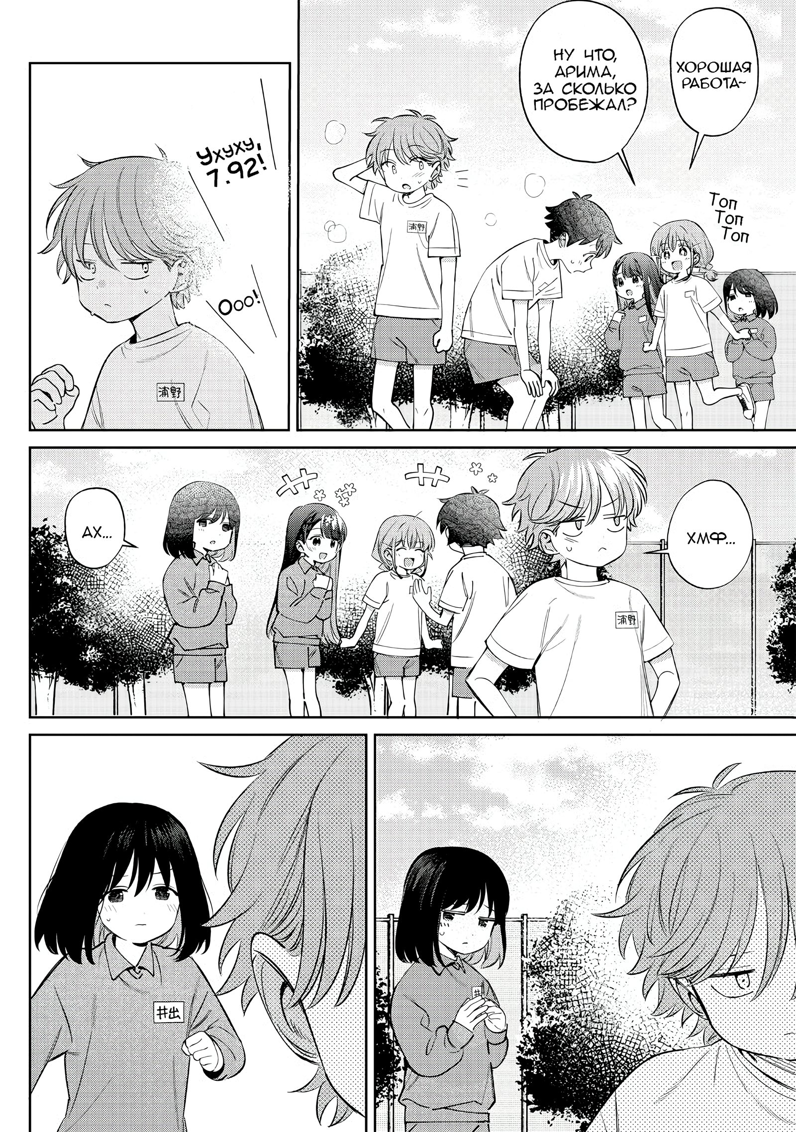ページ 10